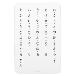 Ímã Hiragana Com Romaji Aprenda Caracteres Japoneses