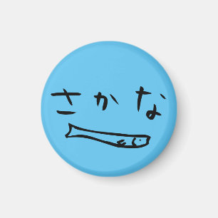 Imã Hiragana Fish Japonês