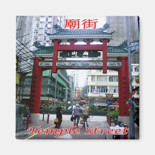Imã HK - Hong Kong - Rua Temple