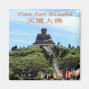 Imã HK - Hong Kong - Tian Tan Buddha