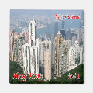 Imã HK - Hong Kong - Vitória