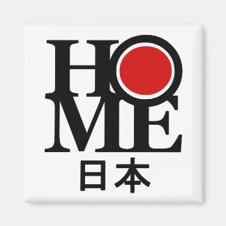 Imã HOME Japan (Japonês)