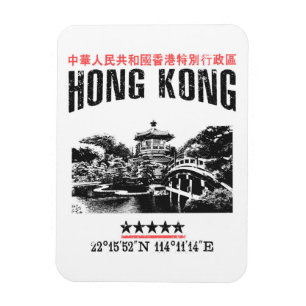 Ímã Hong Kong