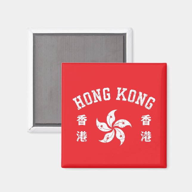 Imã Hong Kong  (Front/Back)