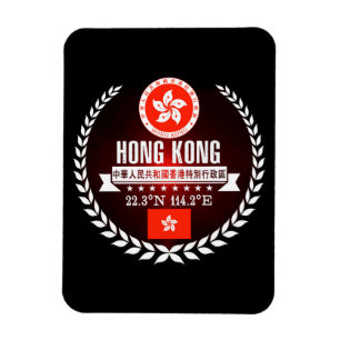 Ímã Hong Kong