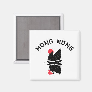 Imã Hong Kong 