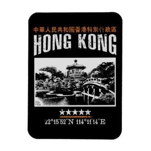 Ímã Hong Kong