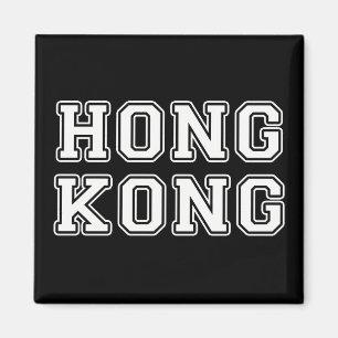 Imã Hong Kong