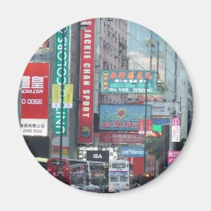 Imã Hong Kong