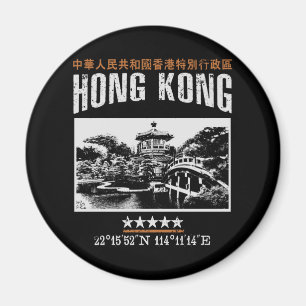 Imã Hong Kong