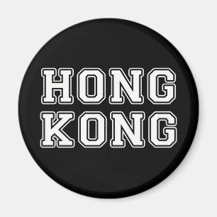 Imã Hong Kong