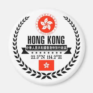 Imã Hong Kong