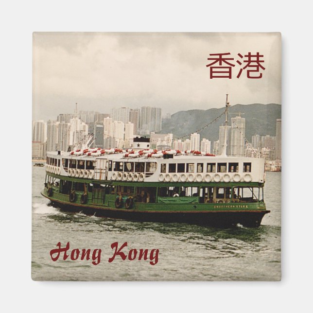 Imã Hong Kong China Victoria Harbor Star Ferry Magnet (Frente)
