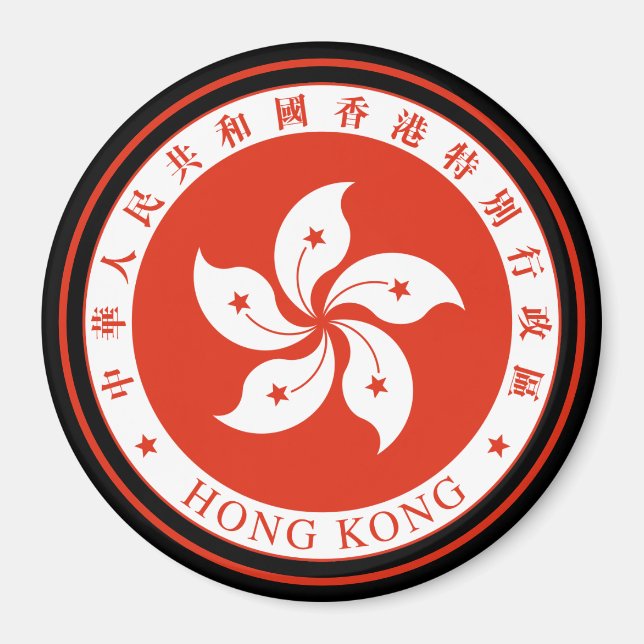 Imã hong kong emblem (Frente)