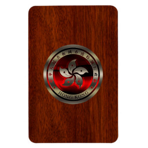 Ímã Hong Kong Seal sobre Mahogany Impressão