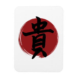 Ímã Honor Kanji Símbolo Japonês Caligrafia