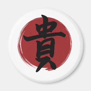 Imã Honor Kanji Símbolo Japonês Caligrafia