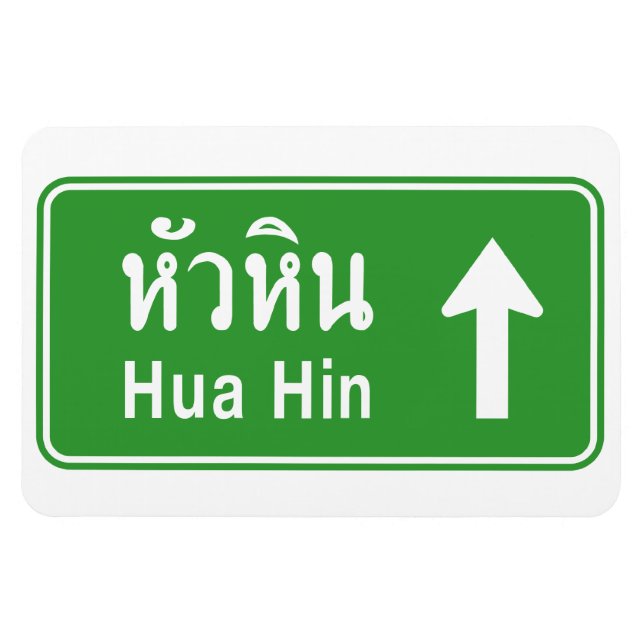 Ímã Hua Hin ⚠ Sinal de Tráfego Rodoviário Tailandês ⚠ (Horizontal)
