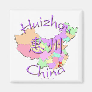 Imã Huizhou China
