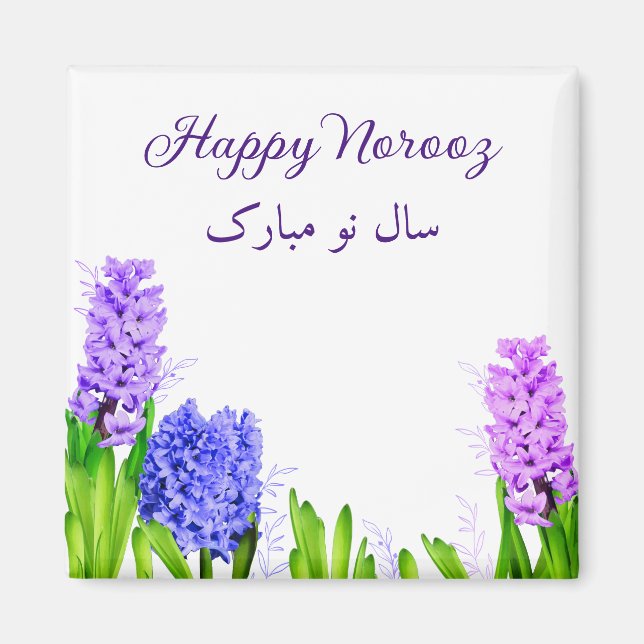 Imã Hyacinth Flowers Purple Blue Pink Happy Noroz (Frente)