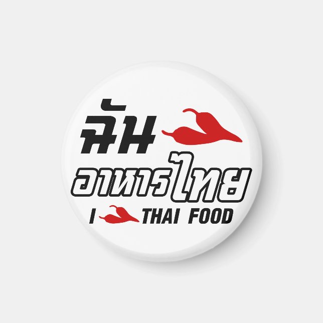Imã I Chili (Love) Thai Comida (Frente)