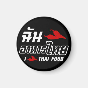 Imã I Chili (Love) Thai Comida