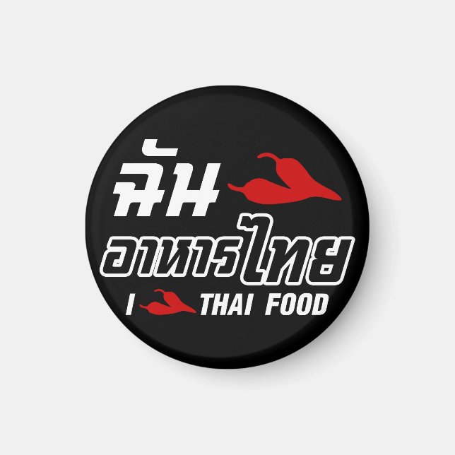 Imã I Chili (Love) Thai Comida (Frente)