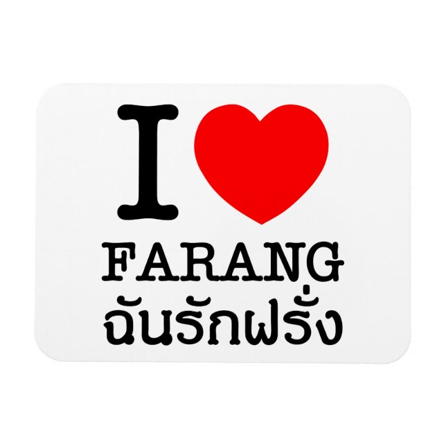 Ímã I Heart (Love) Farang (Horizontal)