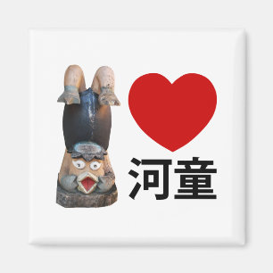 Imã I Heart [Love] Kappa 河 童