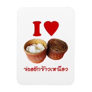 Ímã I Heart [Love] Sticky Rice [Khao Niao] - Isan Tail