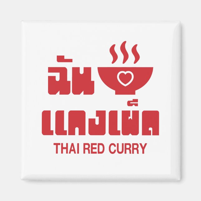 Imã I Heart (Love) Thai Red Curry (Frente)