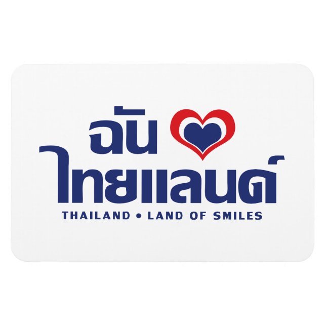Ímã I Heart (Love) Thailand Confirmou o Script de Líng (Horizontal)