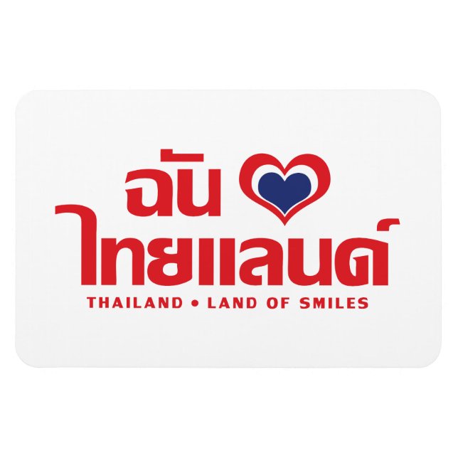 Ímã I Heart (Love) Thailand Confirmou o Script de Líng (Horizontal)