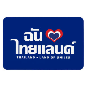 Ímã I Heart (Love) Thailand Confirmou o Script de Líng