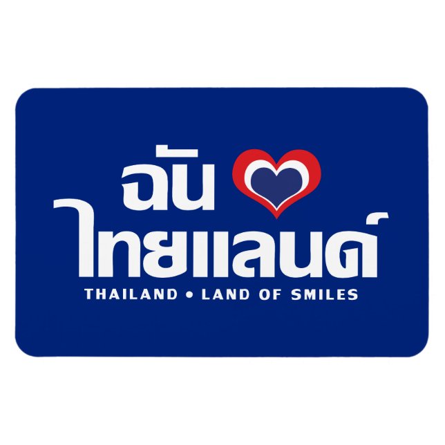 Ímã I Heart (Love) Thailand Confirmou o Script de Líng (Horizontal)