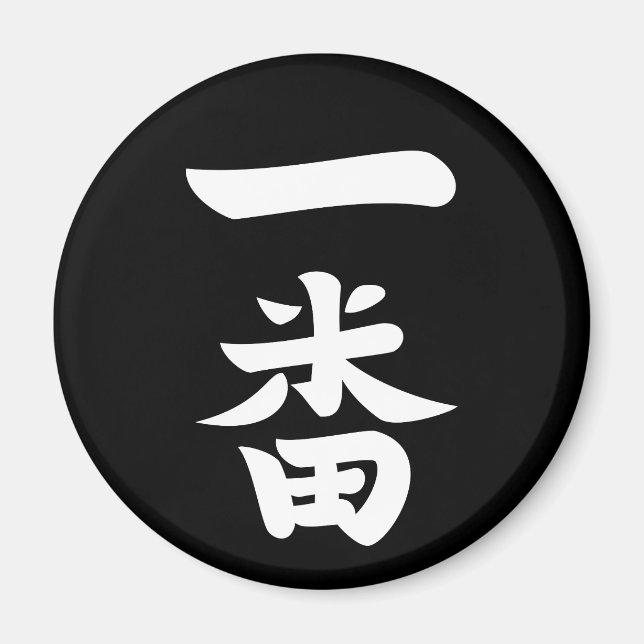 Imã Ichiban (Frente)