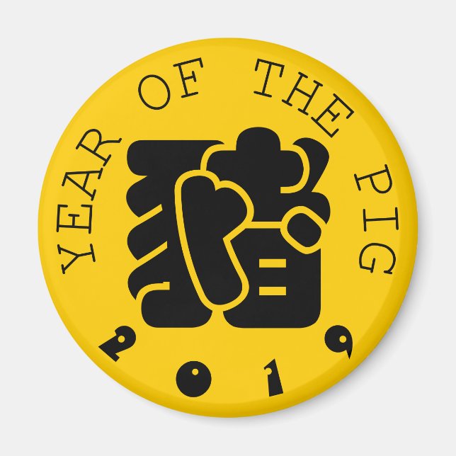 Imã Ideograma de porcos B personalizado Ímaco-boique c (Frente)