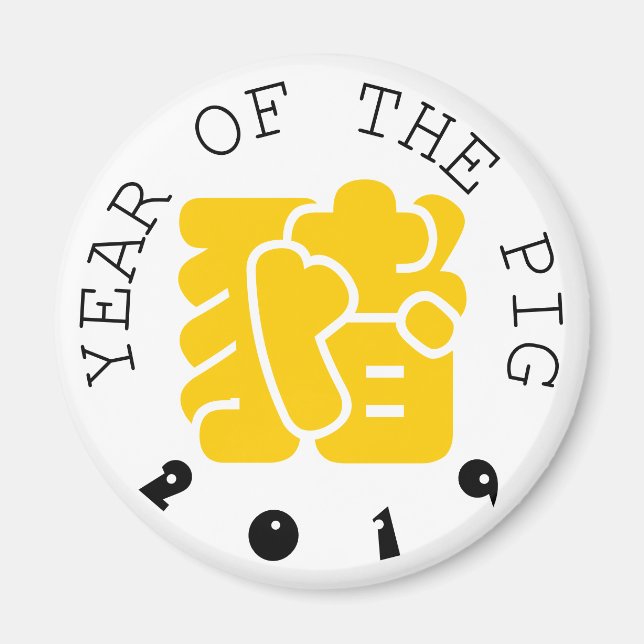 Imã Ideograma Y personalizado Ímaco-boi chinês de ano (Frente)