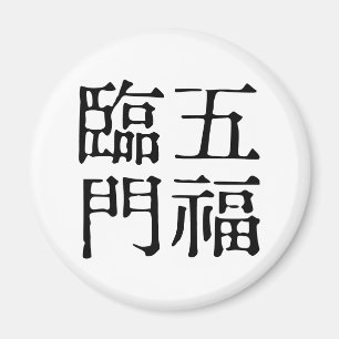 Imã Idiomas Chineses sobre a felicidade-#001-