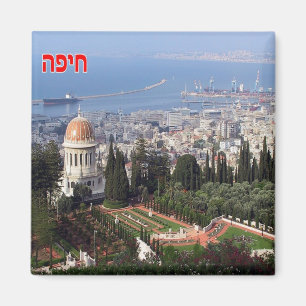 Imã IL - Israel - Haifa - Shrine e Port