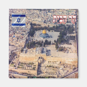 Imã IL - Israel - Jerusalém - Monte do Templo