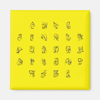 Imã Ilustrações ABC para Linha Chave de Código de Imag