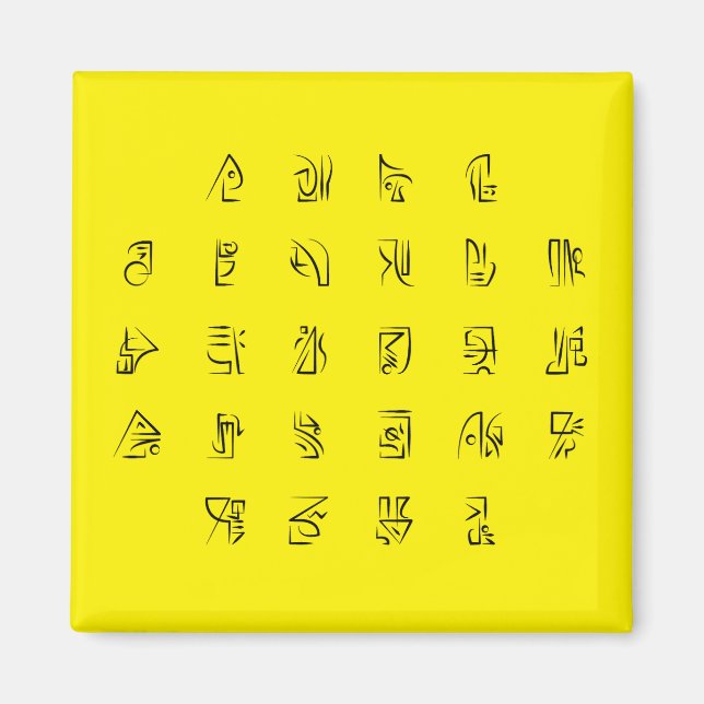 Imã Ilustrações ABC para Linha Chave de Código de Imag (Frente)