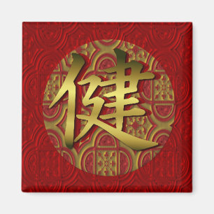 Imã Ímã chinês da saúde