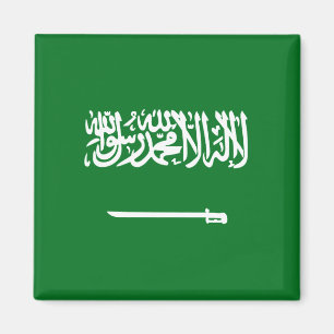 Imã Ímã da bandeira de Arábia Saudita