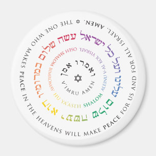 Imã Ímã da mandala de Oseh Shalom