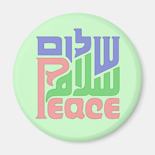 Imã Ímã da vénia de Shalom da paz