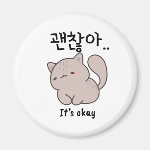 Imã Ímã de Gato Coreano Está Tudo Bem