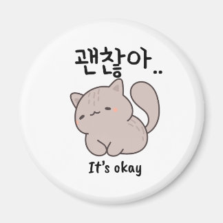Imã Ímã de Gato Coreano Está Tudo Bem
