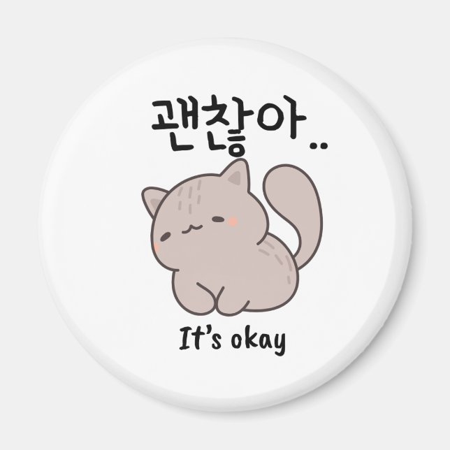 Imã Ímã de Gato Coreano Está Tudo Bem (Frente)